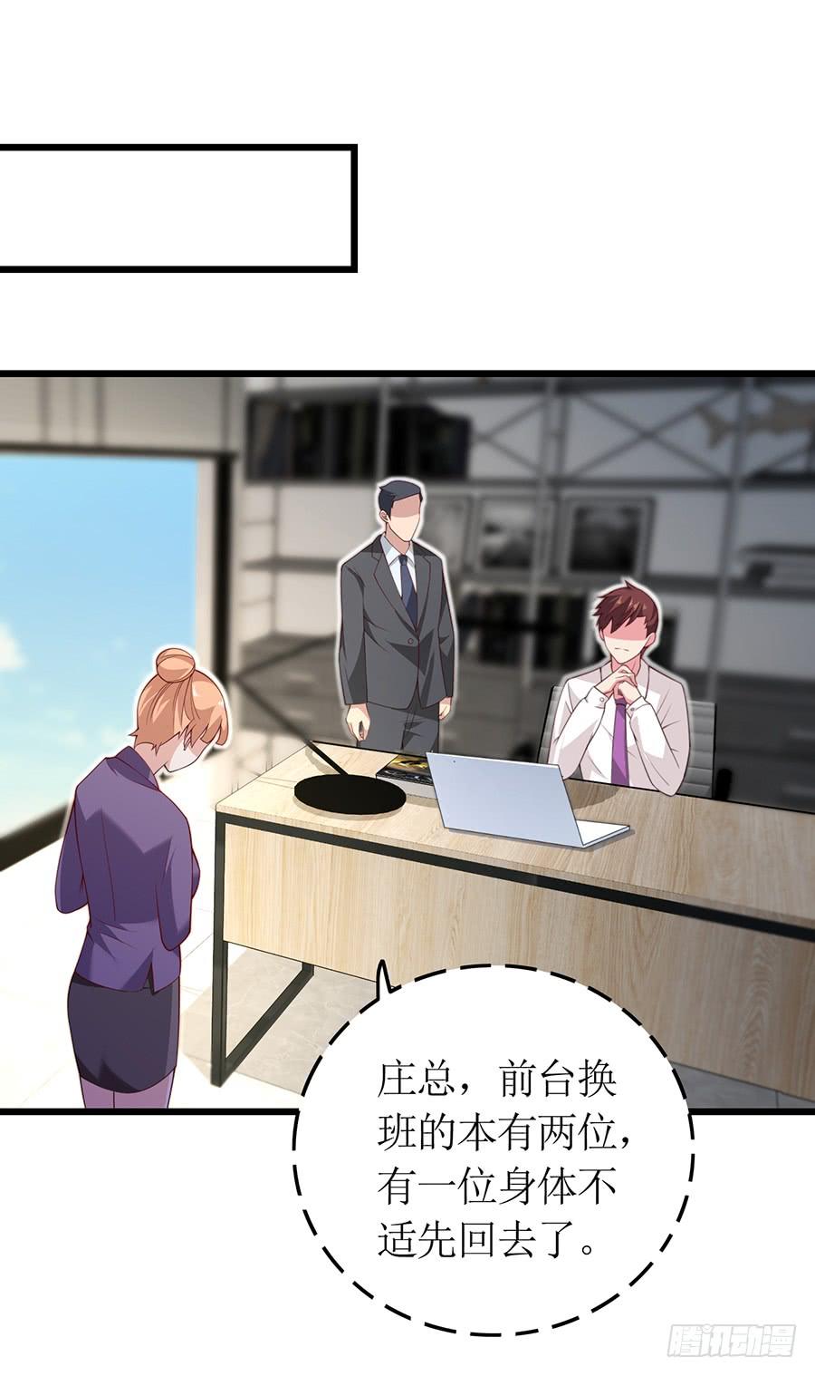 第67话 因你安心-第67话