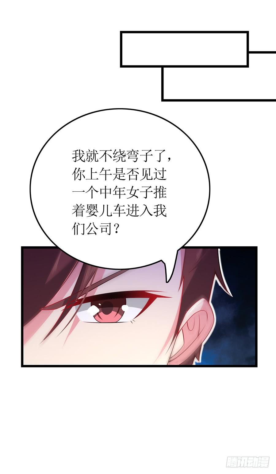 第67话 因你安心-第67话