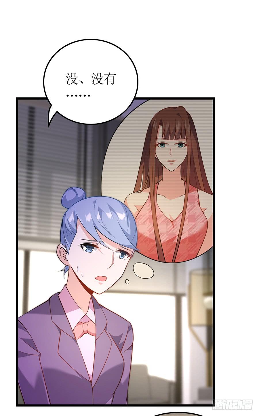 第67话 因你安心-第67话