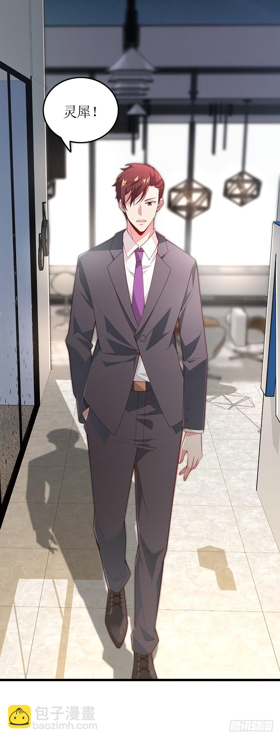 第67话 因你安心-第67话