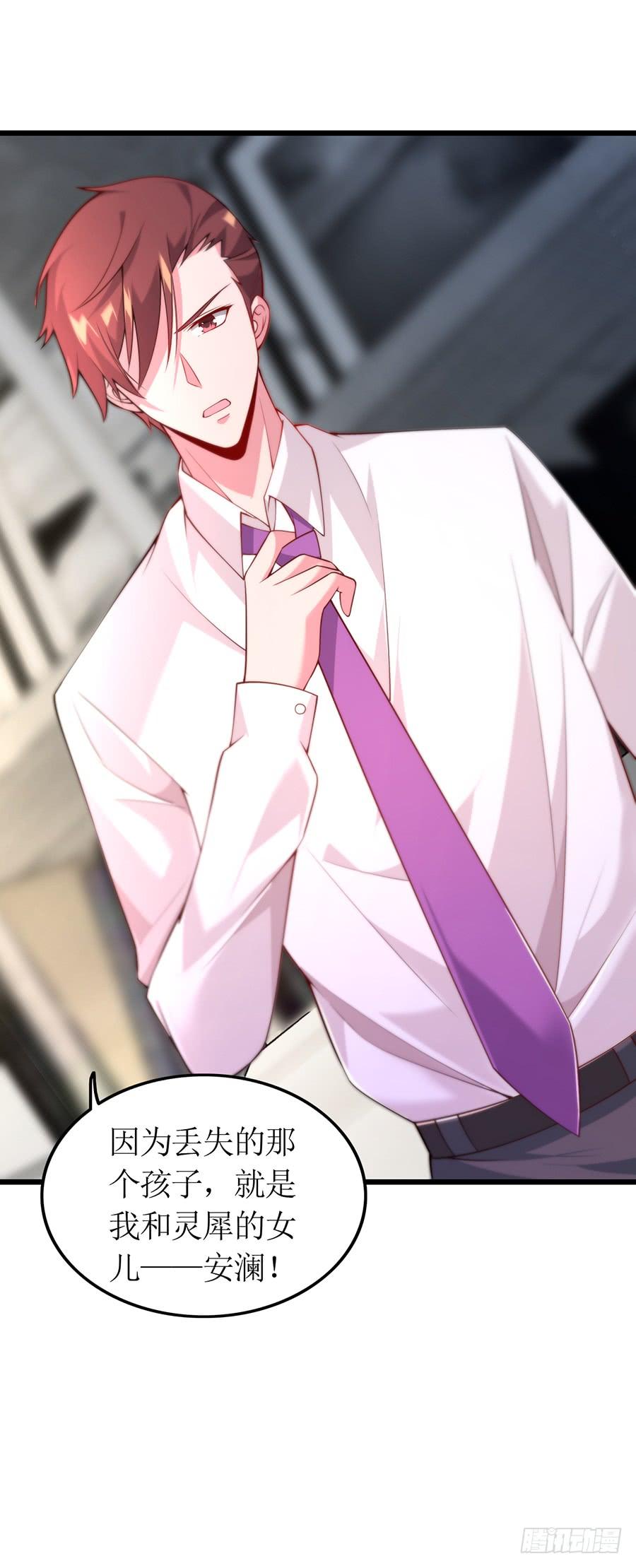 第67话 因你安心-第67话