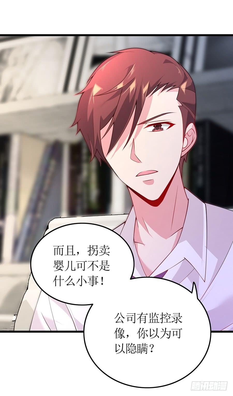 第67话 因你安心-第67话