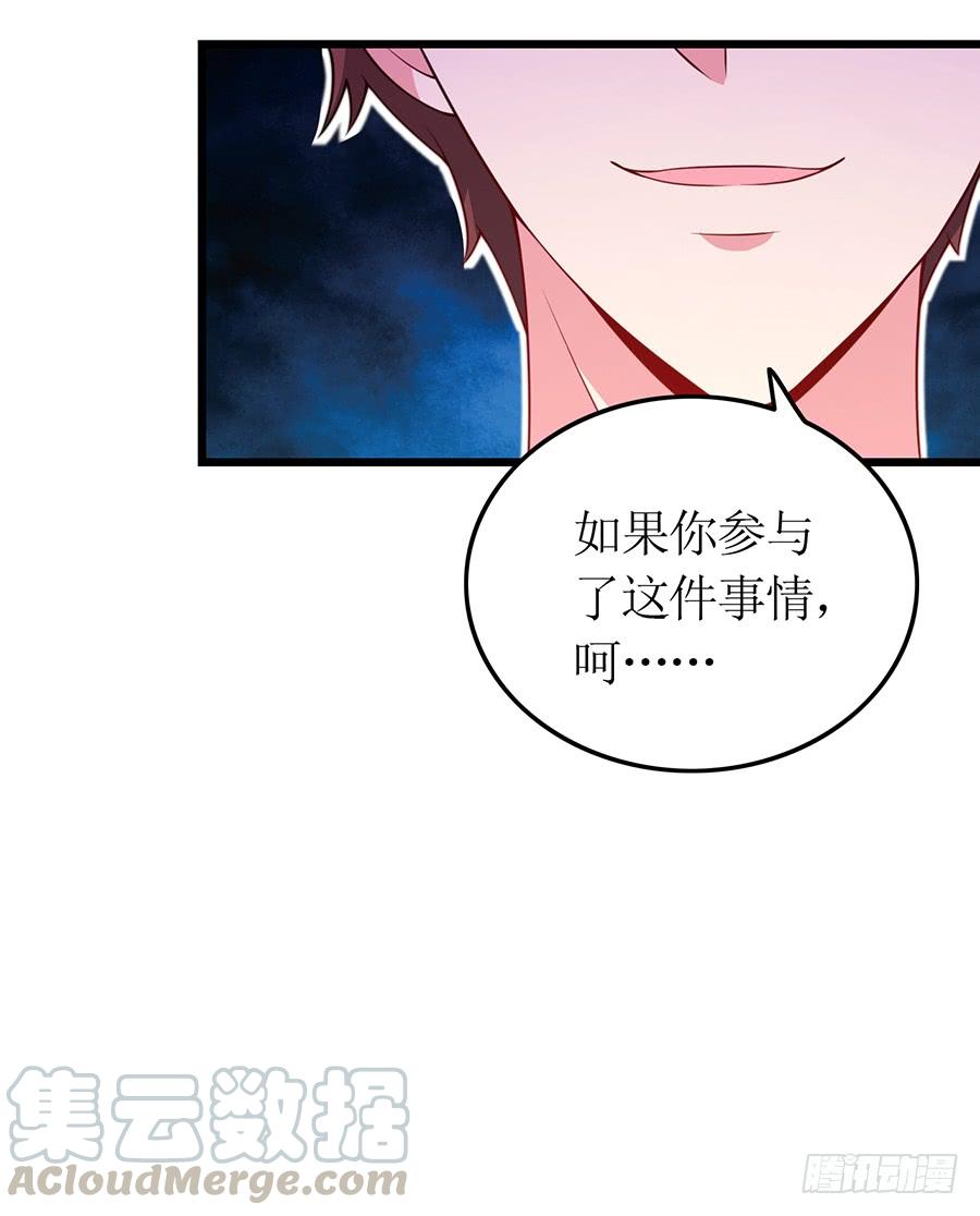 第67话 因你安心-第67话