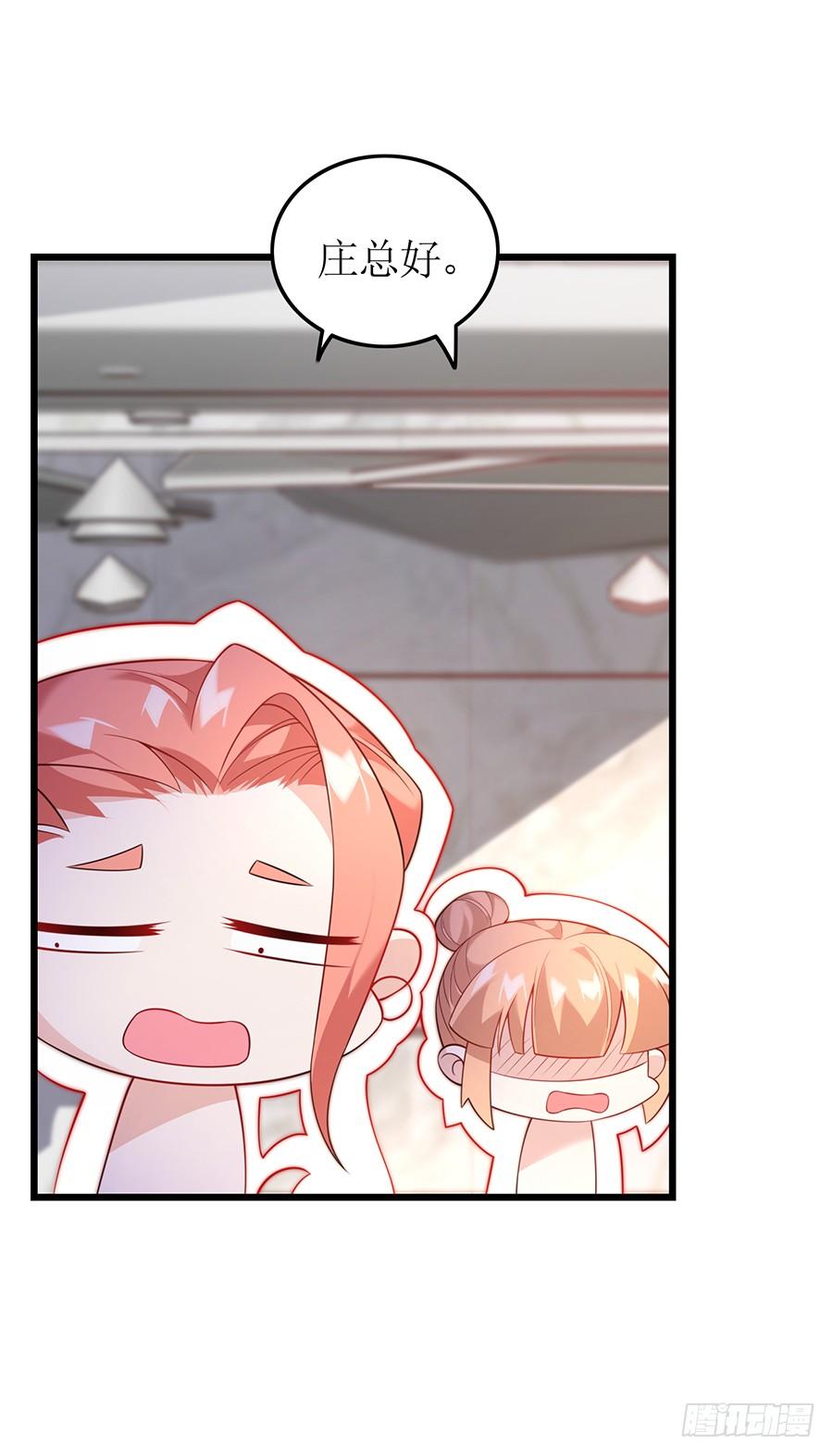 第67话 因你安心-第67话