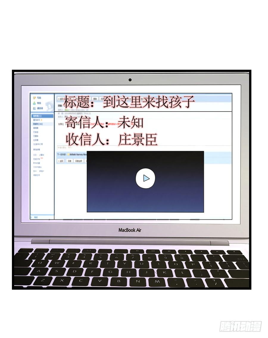 第67话 因你安心-第67话