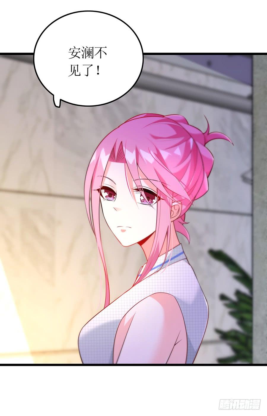 第67话 因你安心-第67话