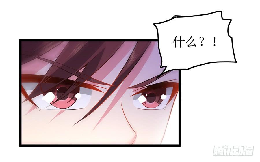 第67话 因你安心-第67话