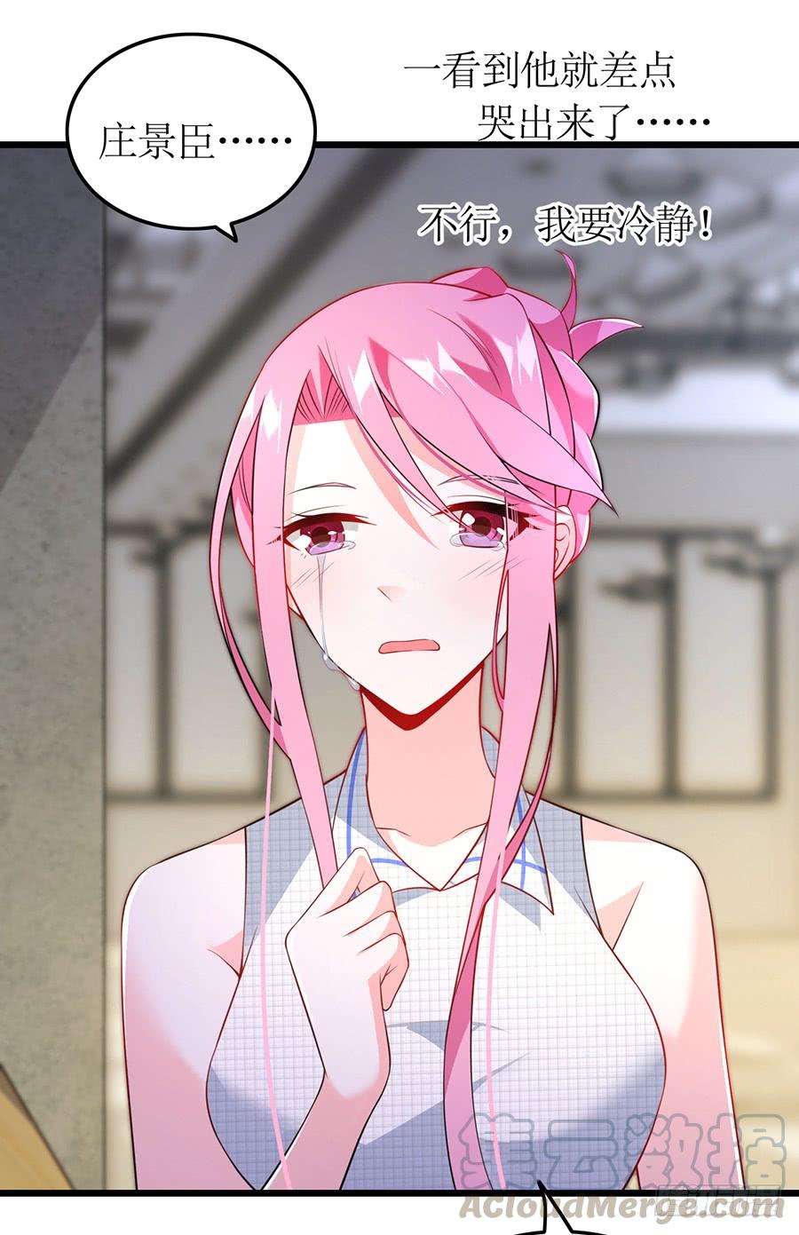 第67话 因你安心-第67话