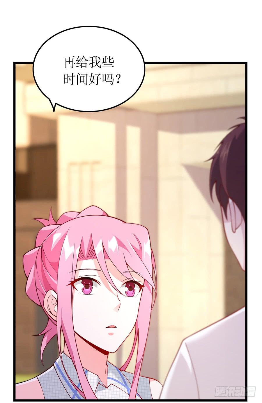 第69话 依靠之人-第69话