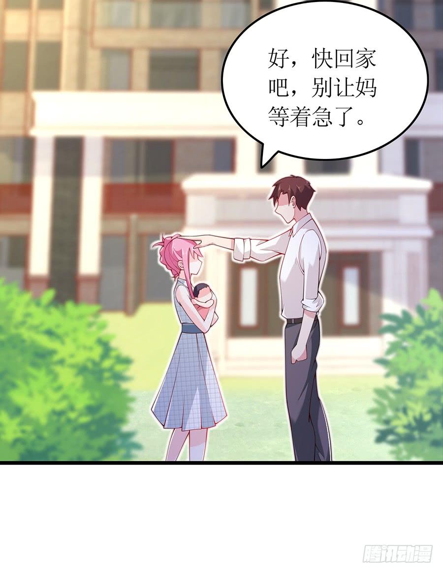 第69话 依靠之人-第69话