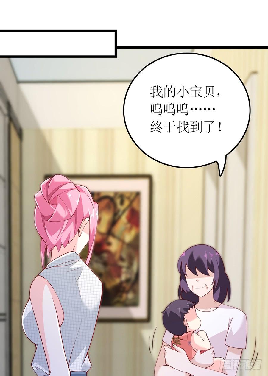 第69话 依靠之人-第69话