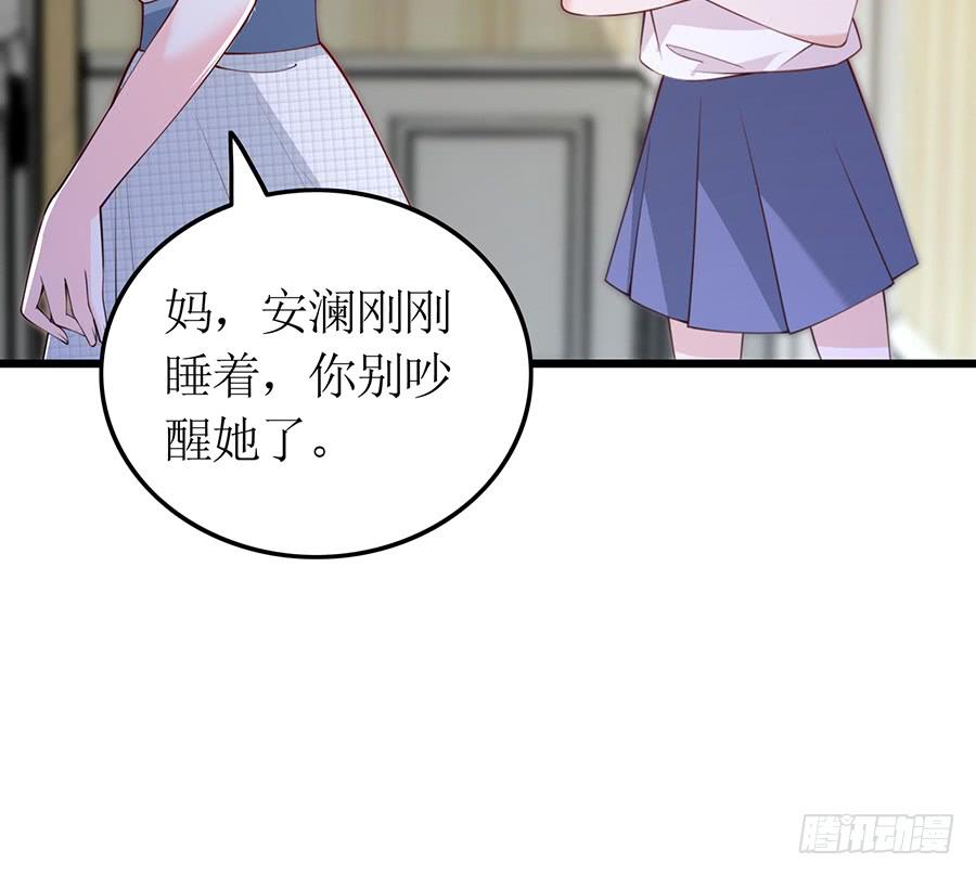 第69话 依靠之人-第69话