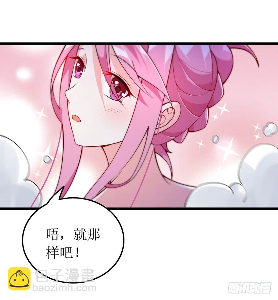 第69话 依靠之人-第69话