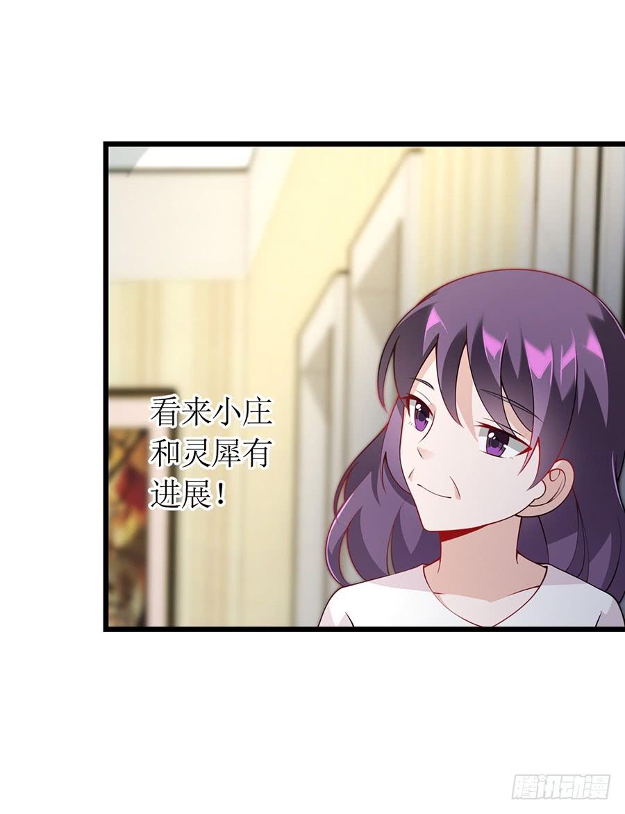 第69话 依靠之人-第69话