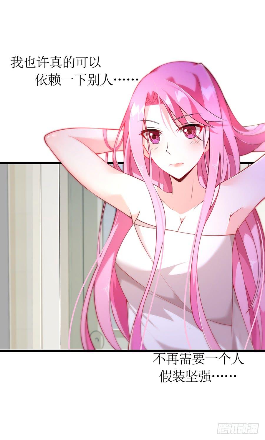 第69话 依靠之人-第69话
