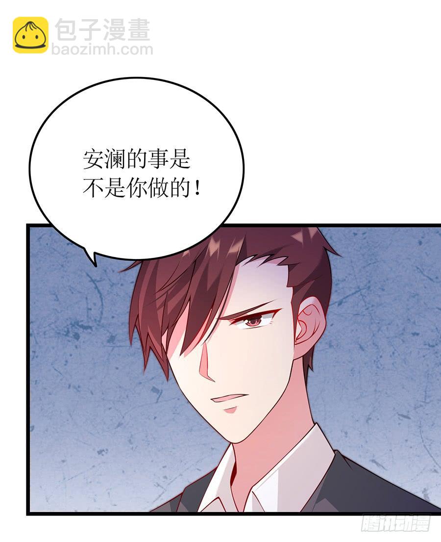 第69话 依靠之人-第69话