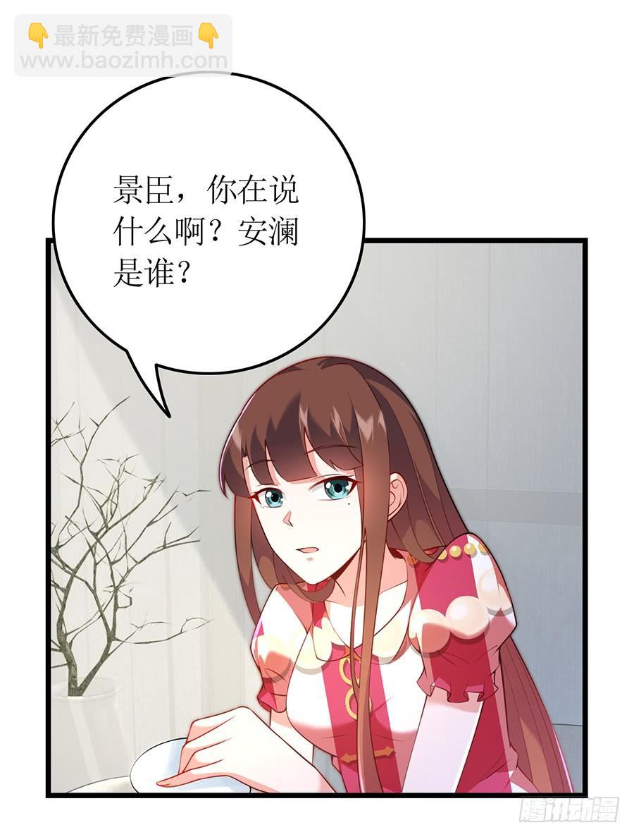 第69话 依靠之人-第69话