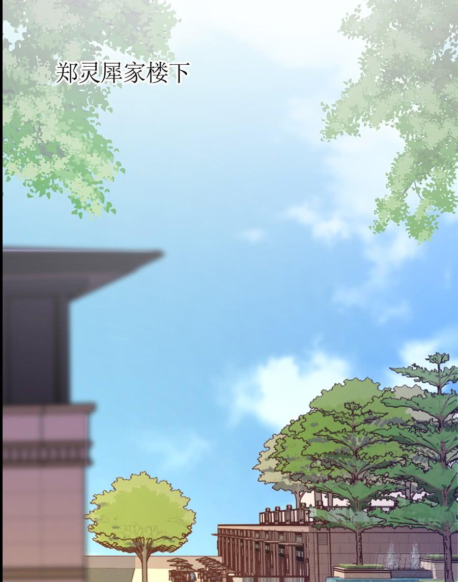 第69话 依靠之人-第69话