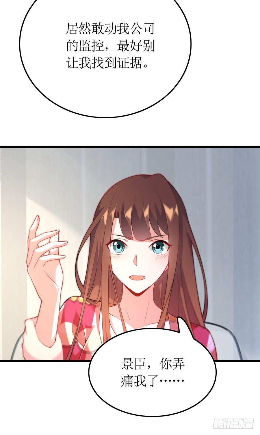 第69话 依靠之人-第69话