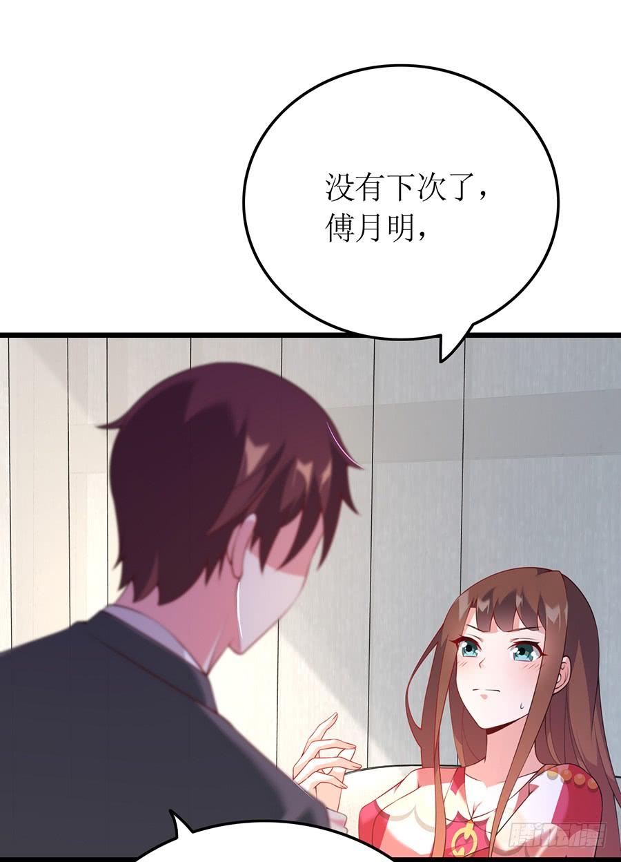 第69话 依靠之人-第69话