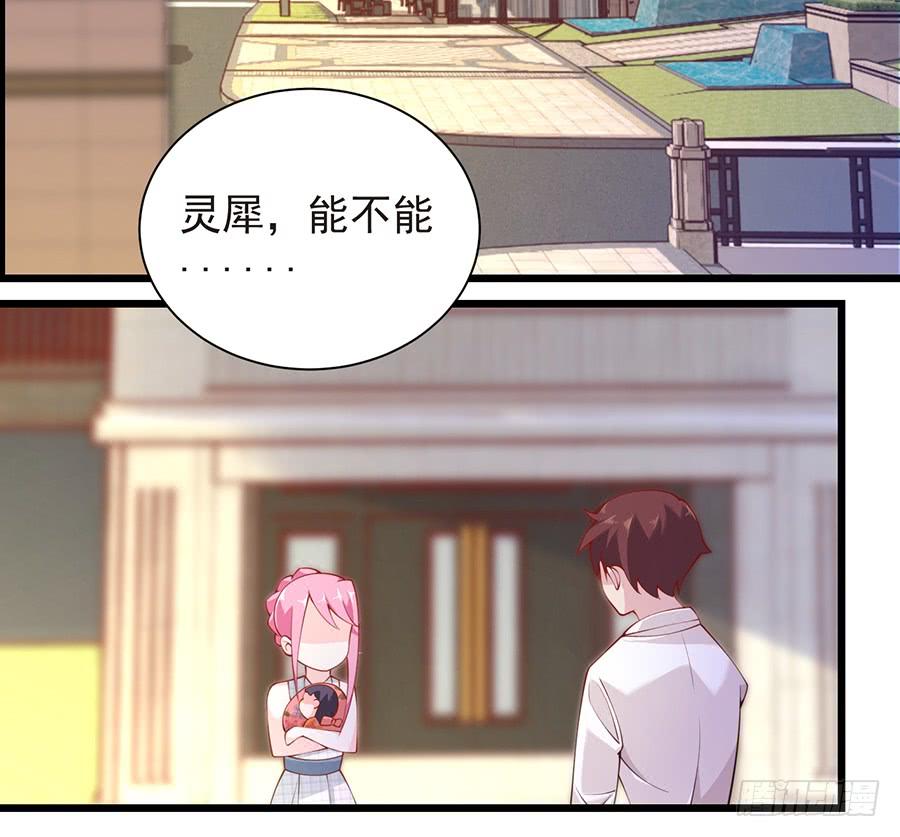 第69话 依靠之人-第69话