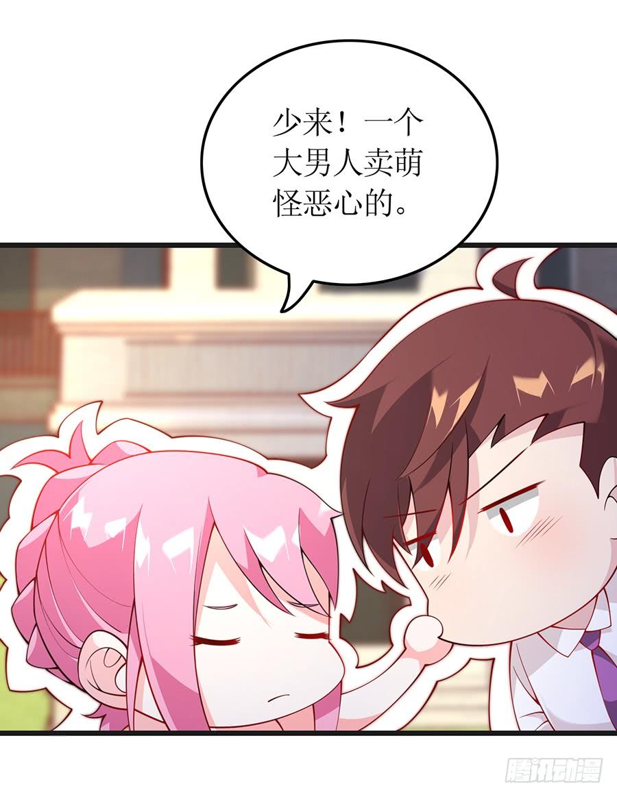 第69话 依靠之人-第69话