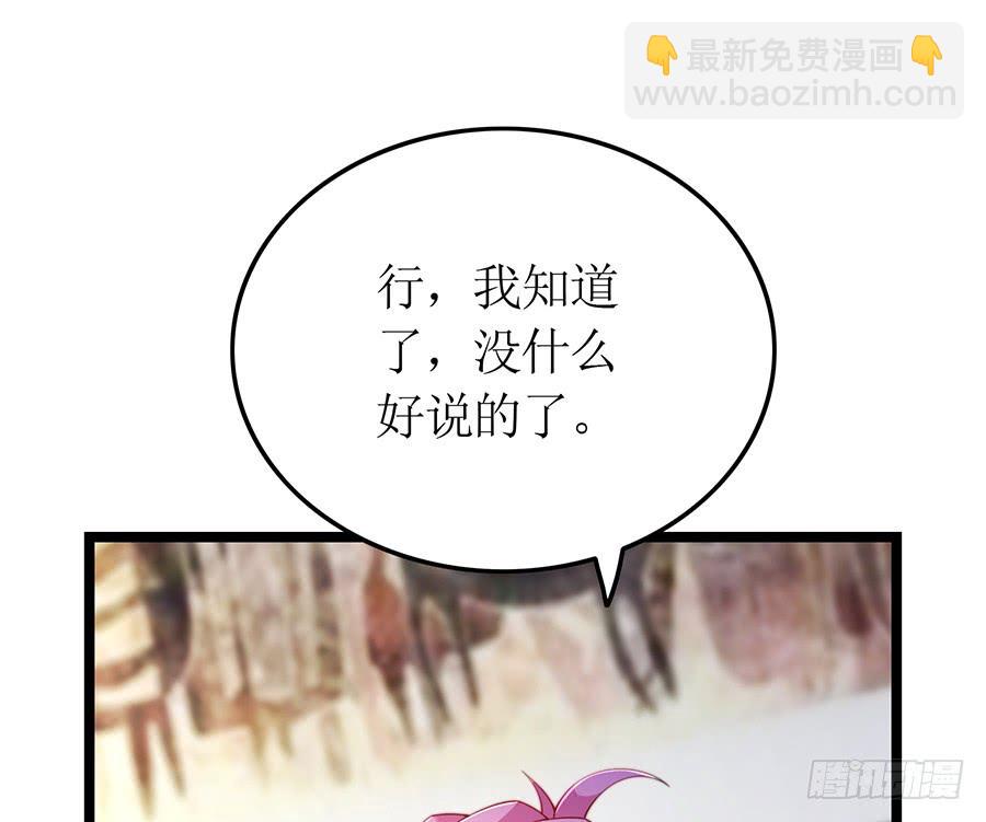 第71话 回到原点(1/2)-第71话