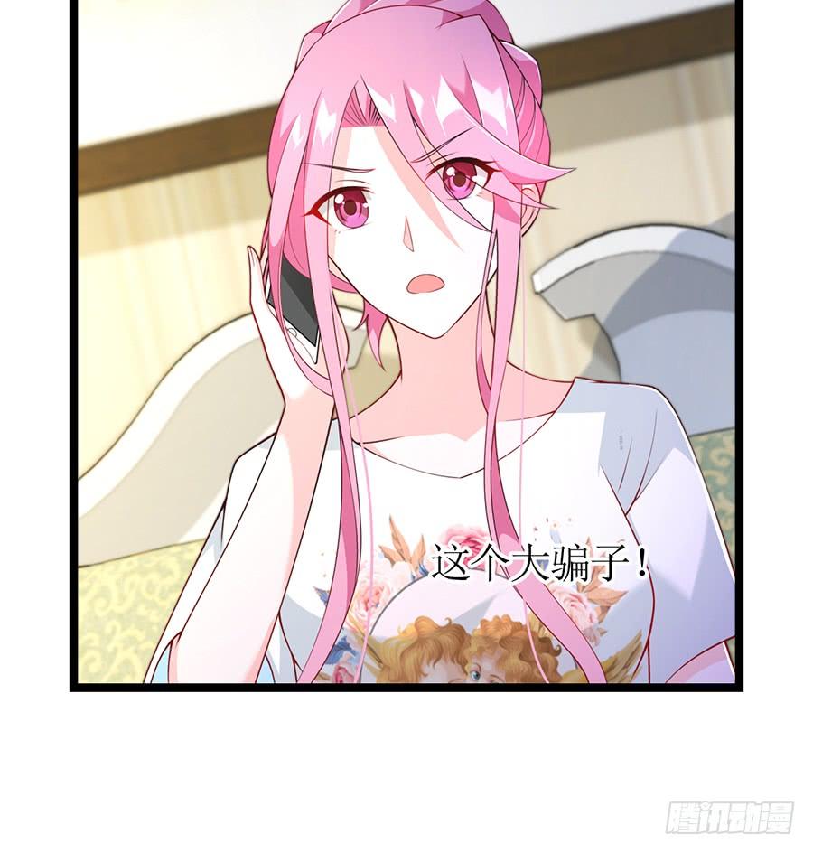 第71话 回到原点(1/2)-第71话