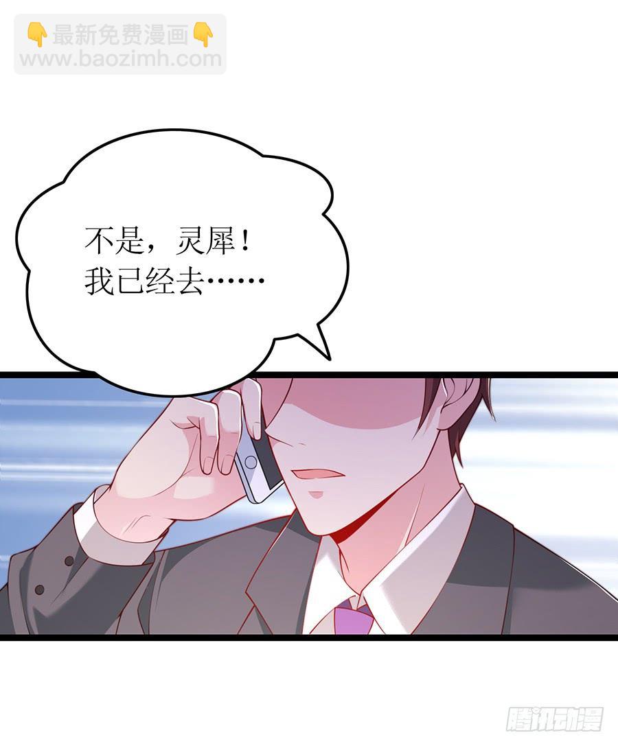 第71话 回到原点(1/2)-第71话