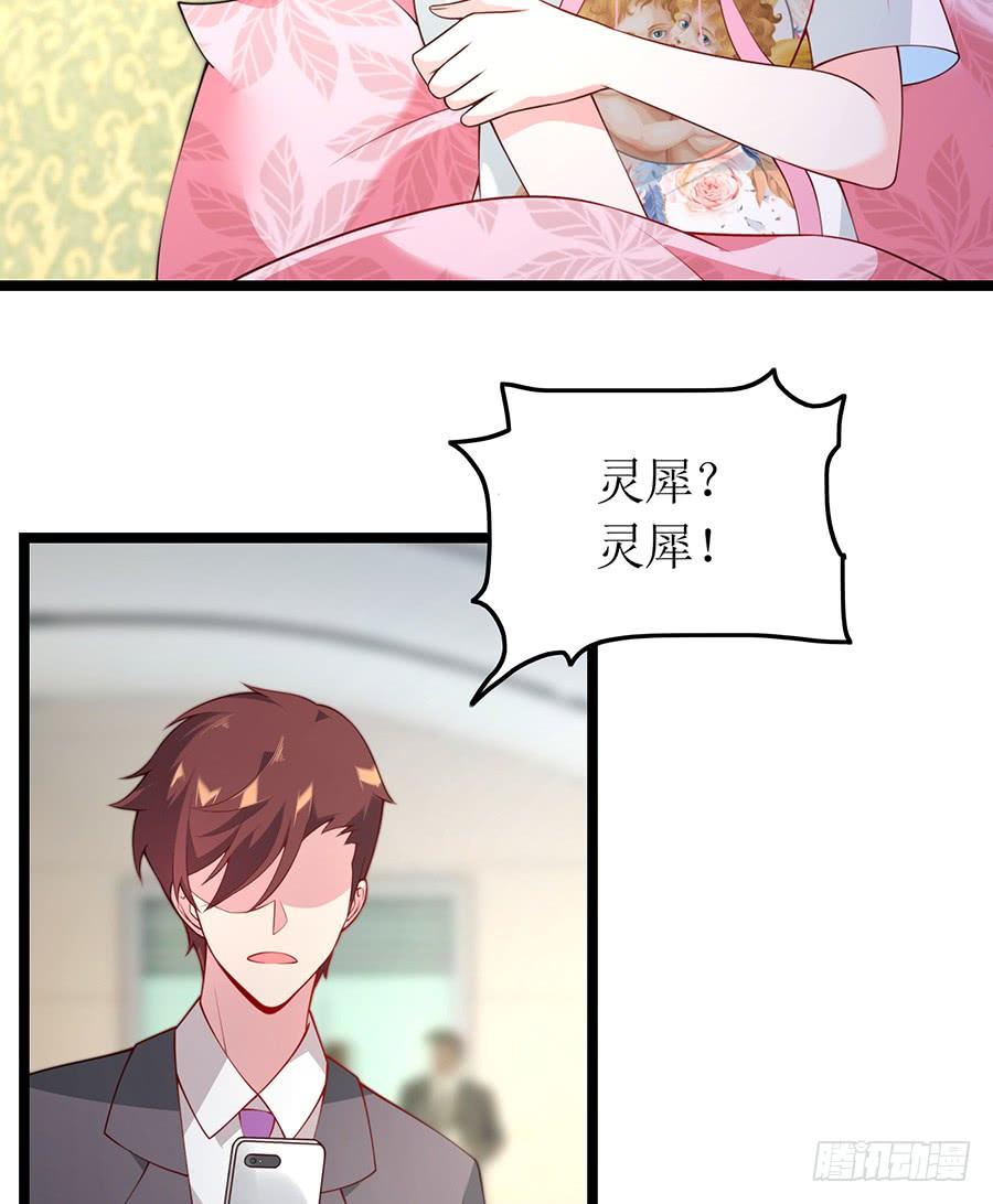 第71话 回到原点(1/2)-第71话