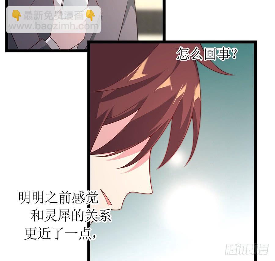 第71话 回到原点(1/2)-第71话