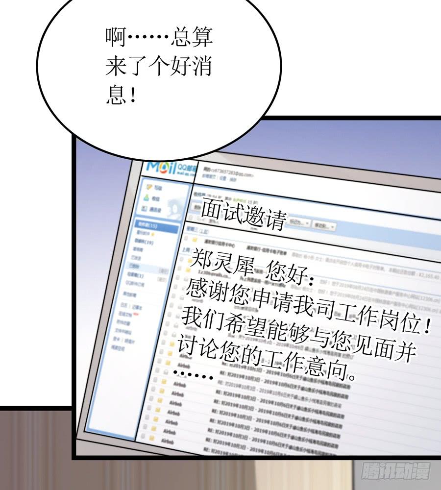 第71话 回到原点(1/2)-第71话