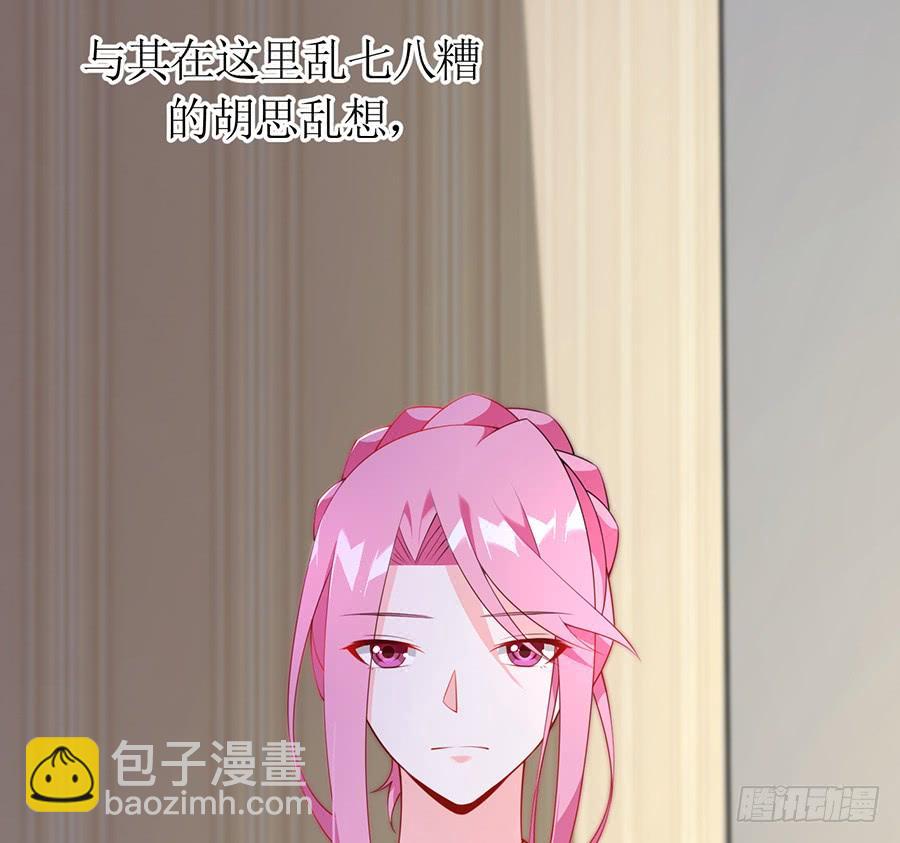 第71话 回到原点(1/2)-第71话