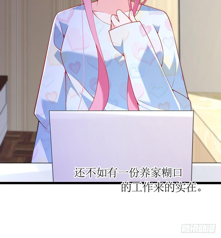 第71话 回到原点(1/2)-第71话