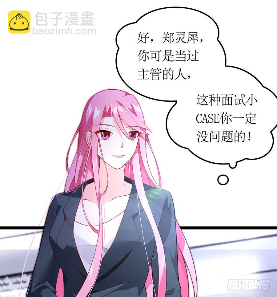 第71话 回到原点(1/2)-第71话