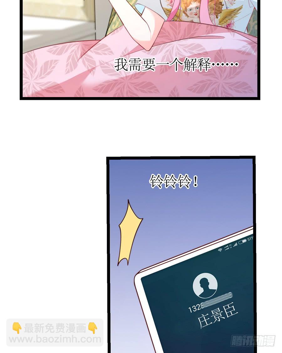 第71话 回到原点(1/2)-第71话