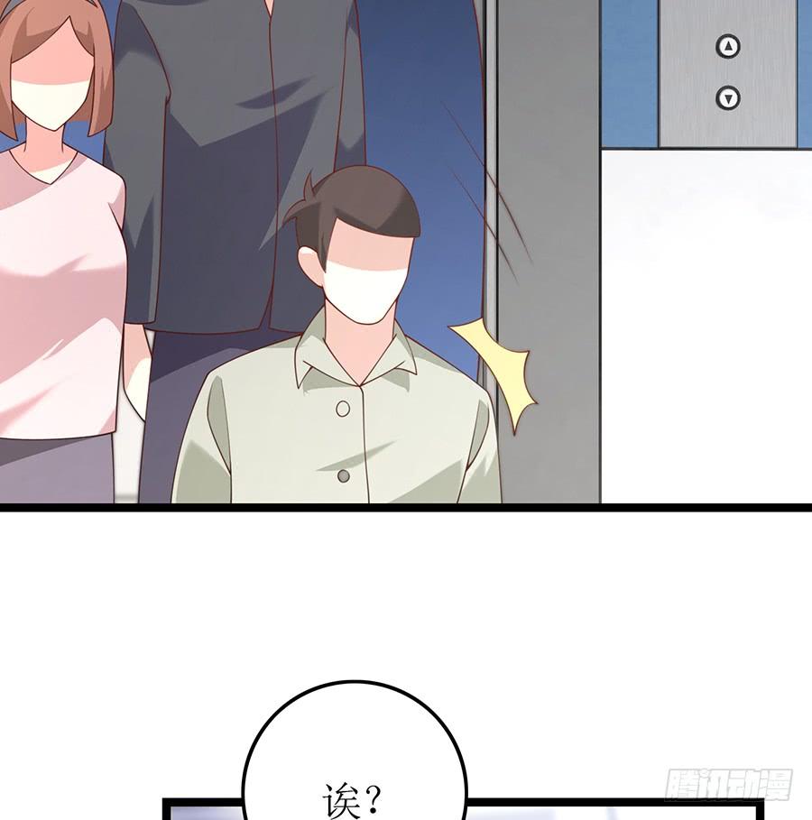 第71话 回到原点(1/2)-第71话