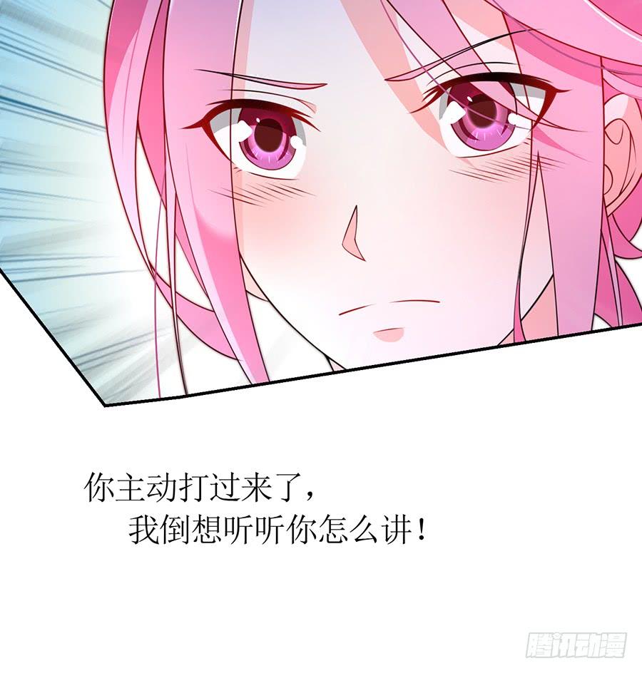 第71话 回到原点(1/2)-第71话