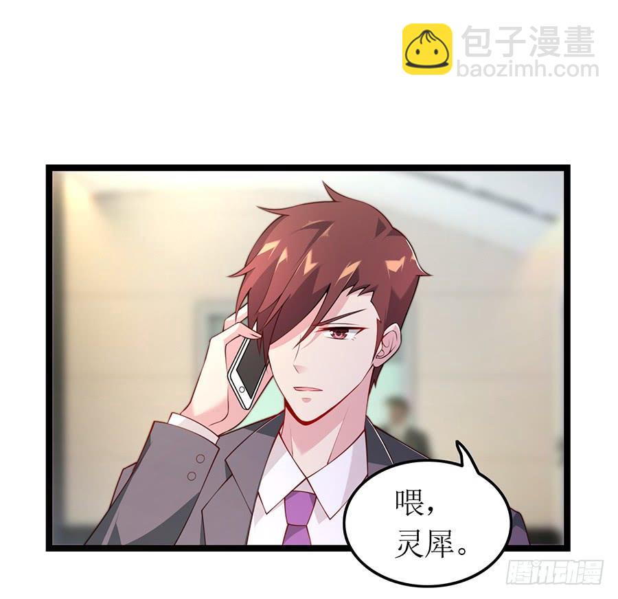 第71话 回到原点(1/2)-第71话