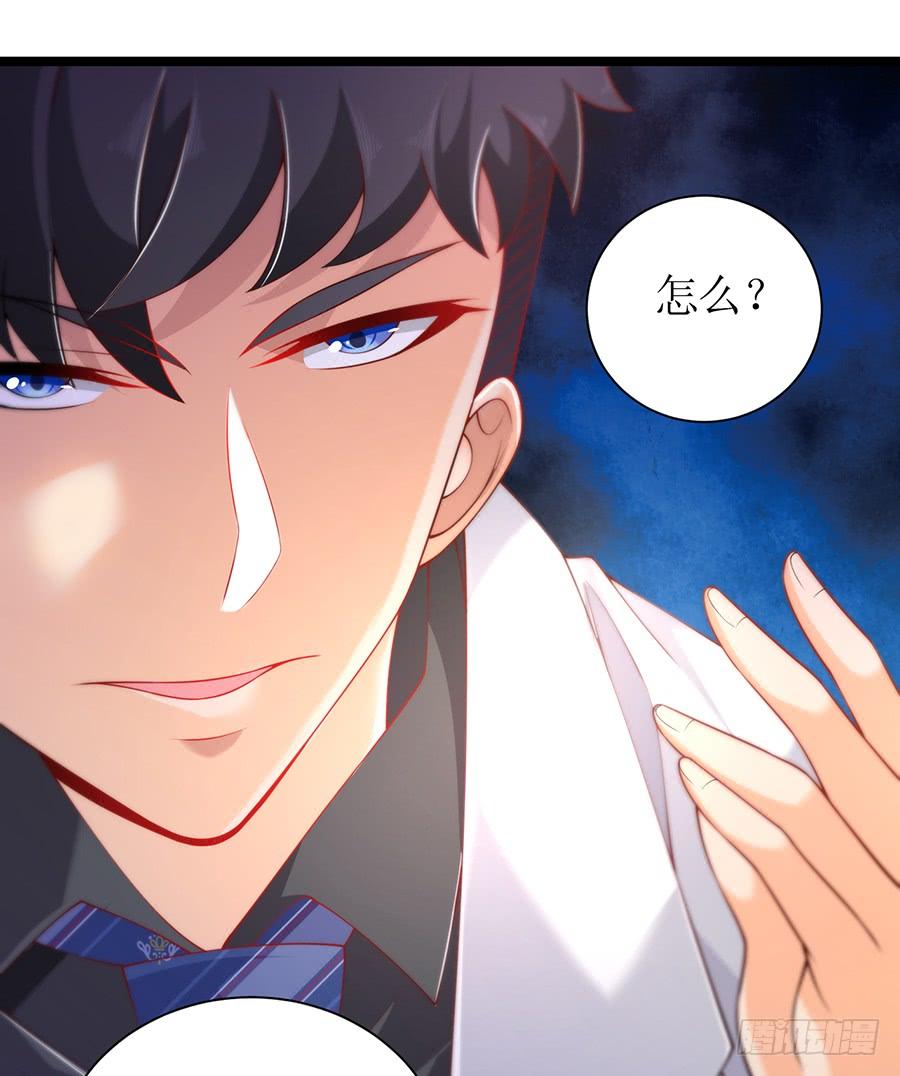 第73话 面试结束-第73话