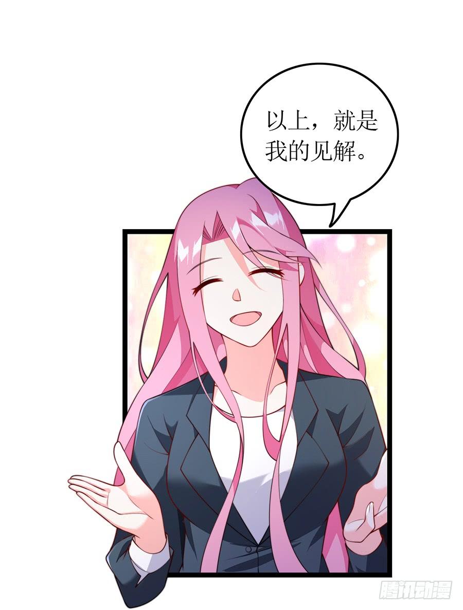 第73话 面试结束-第73话