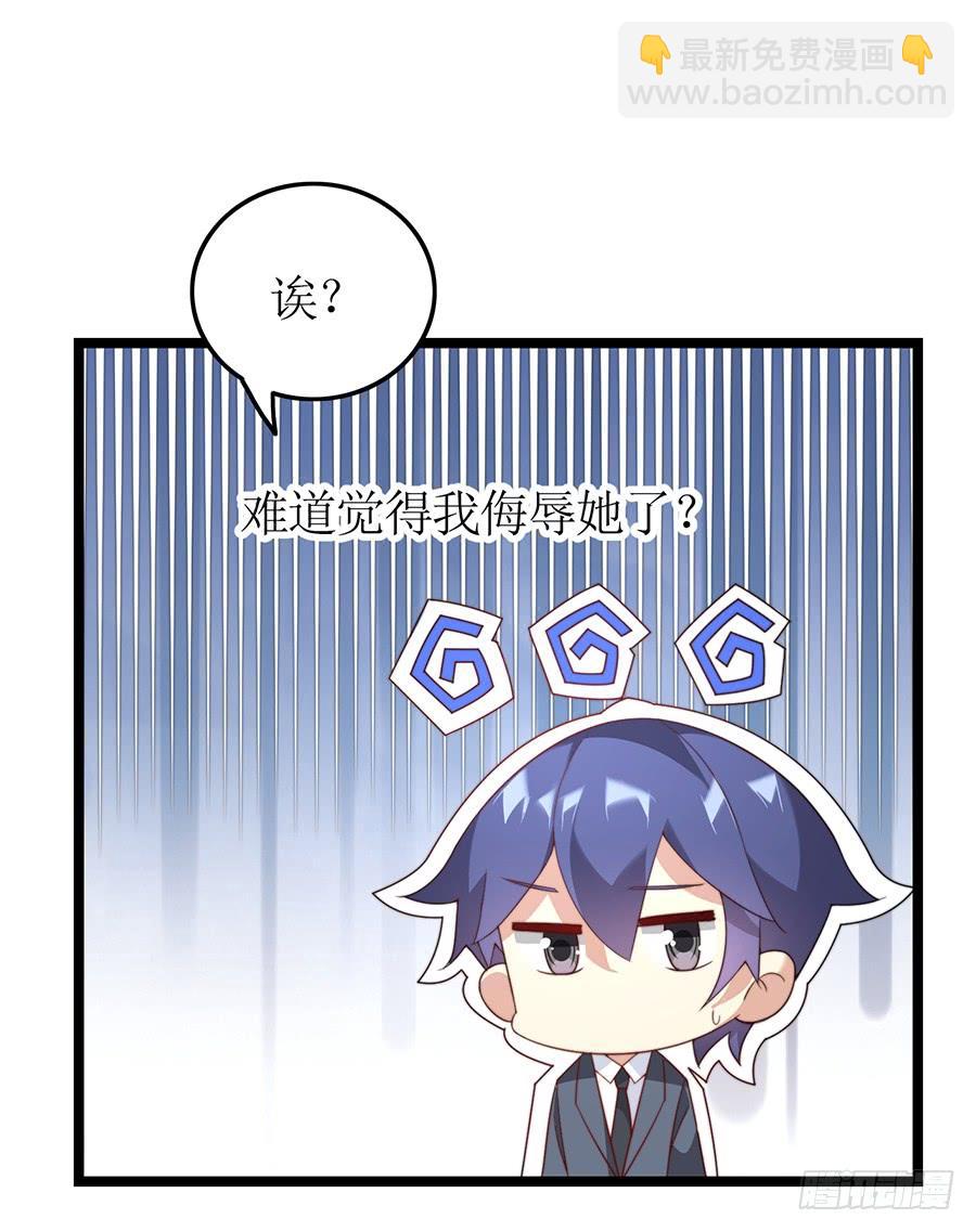 第75话 总裁特助-第75话