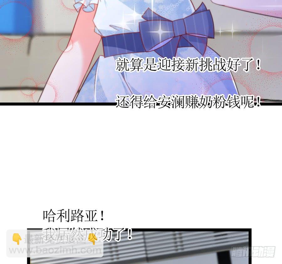 第75话 总裁特助-第75话