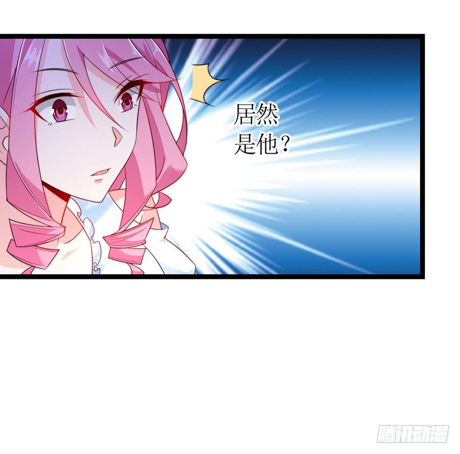 第75话 总裁特助-第75话