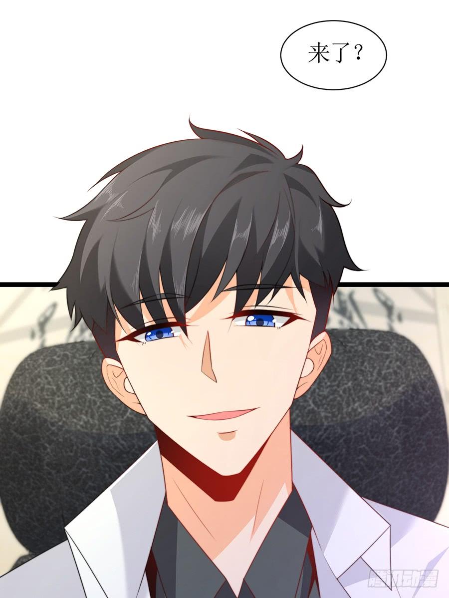 第75话 总裁特助-第75话