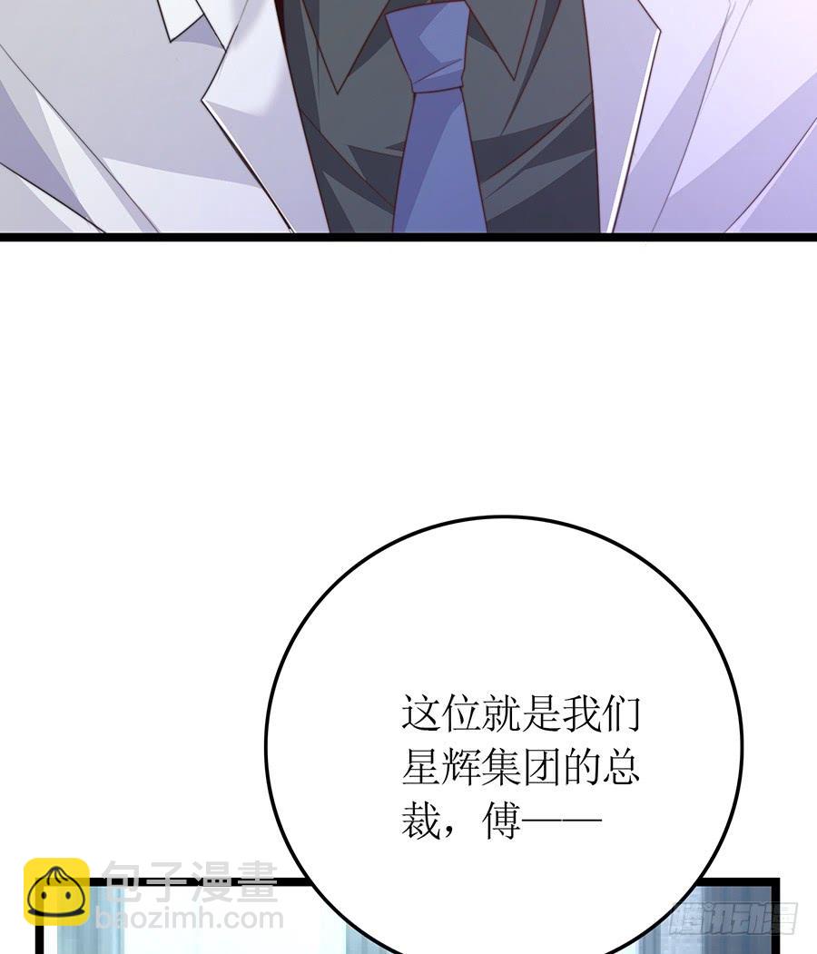 第75话 总裁特助-第75话