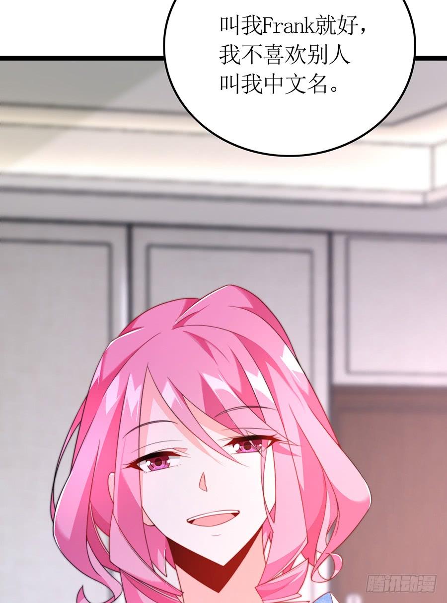 第75话 总裁特助-第75话