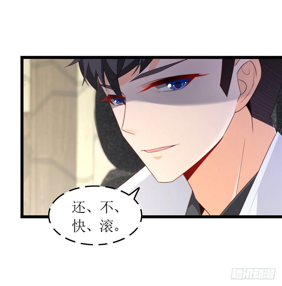 第75话 总裁特助-第75话