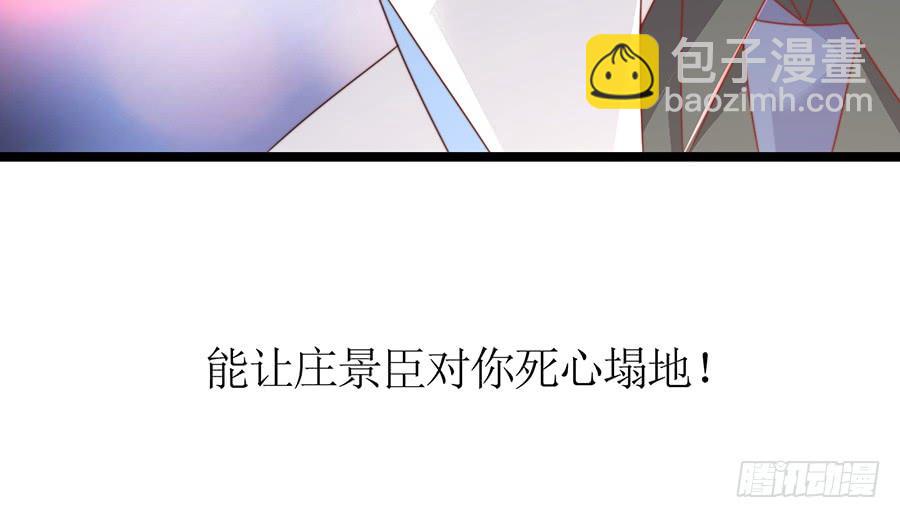 第75话 总裁特助-第75话