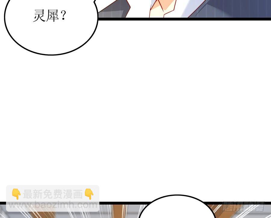 第77话 强制约定(1/2)-第77话